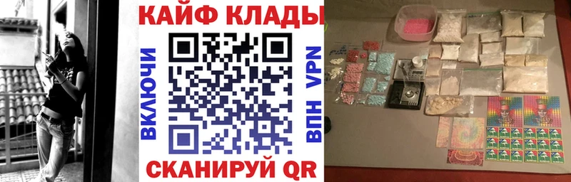 Виды наркотиков купить Медногорск А ПВП  Меф  ГАШИШ  COCAIN 