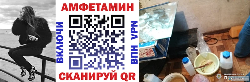 купить наркотики цена  Медногорск  АМФЕТАМИН 97% 