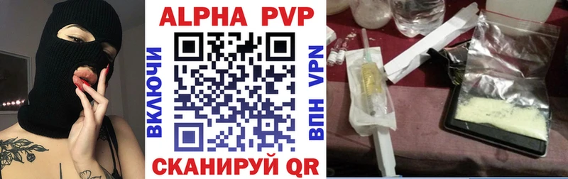 APVP СК  blacksprut   Медногорск 