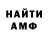 Alpha PVP СК КРИС GGHF GT