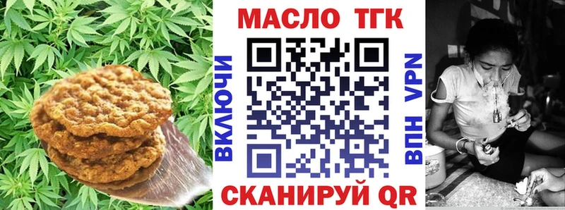 Cannafood марихуана  купить закладку  Медногорск 
