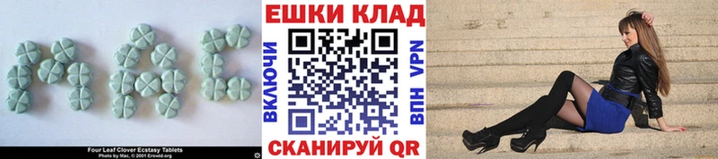 где найти MEGA рабочий сайт ЭКСТАЗИ DUBAI Медногорск