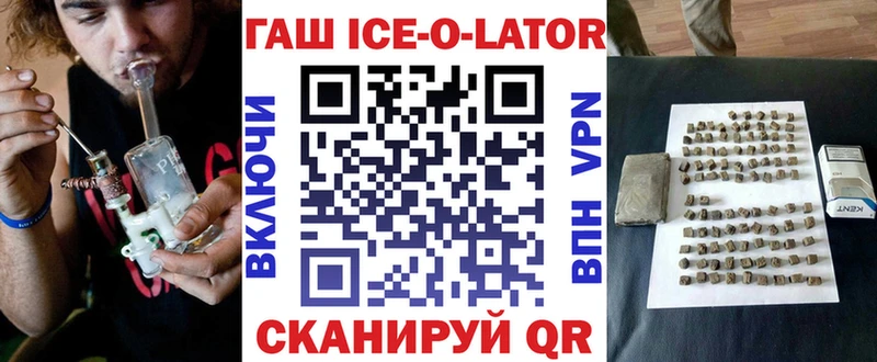 Гашиш убойный  Медногорск 