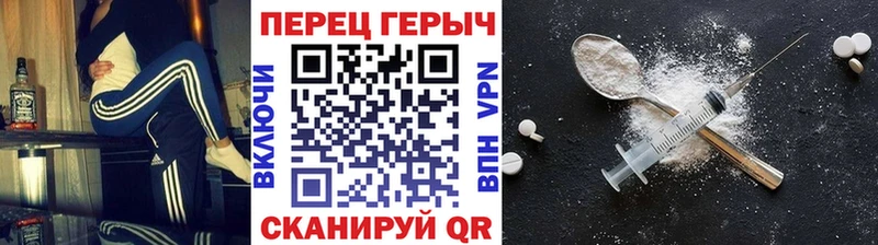 Героин герыч  Медногорск 