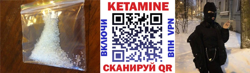 как найти   Медногорск  Кетамин ketamine 