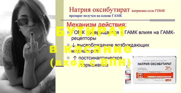 дурь Дмитровск