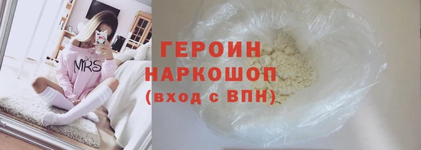дурь Дмитровск