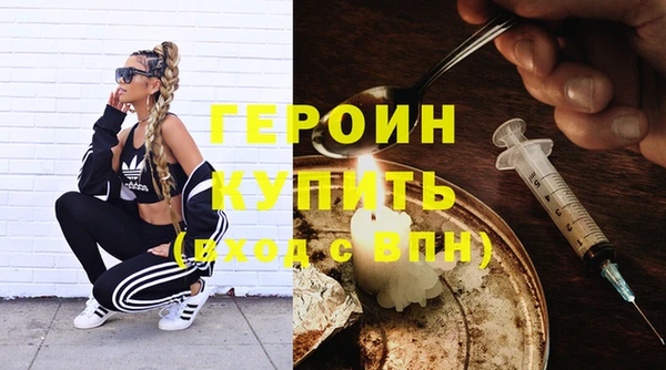 дурь Дмитровск