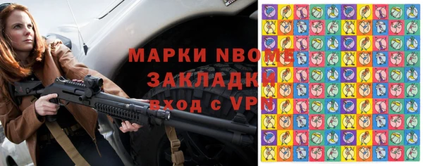стаф Елабуга