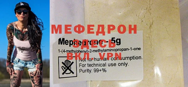 прущая мука Дмитров
