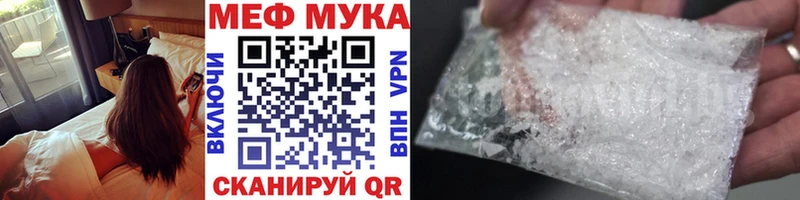 Мефедрон mephedrone  Медногорск 