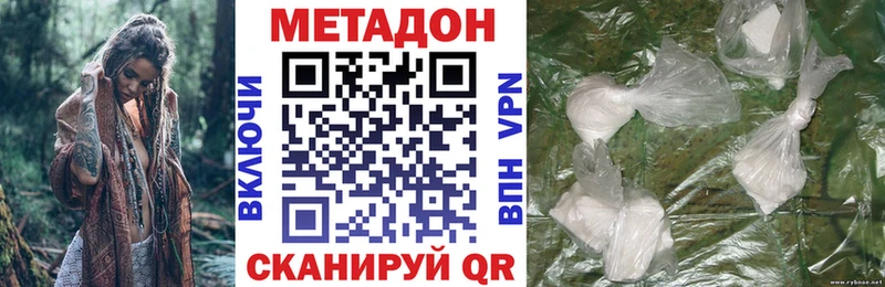 где купить наркоту Медногорск blacksprut онион МЕТАДОН кристалл