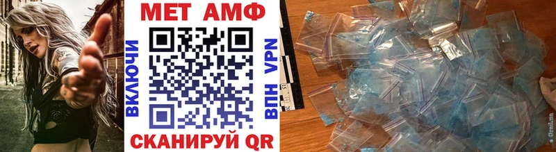 Первитин винт  mega   Медногорск 